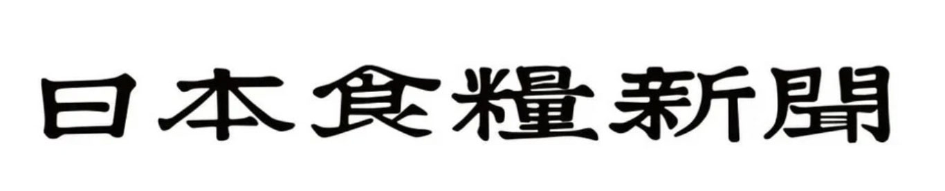 食品業界特化の老舗企業の新規事業再立ち上げ。「手を動かすコンサル会社」と伴走して市場開拓 ロゴ