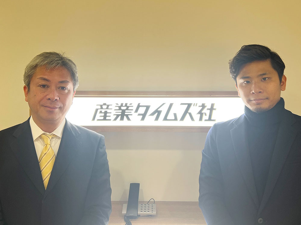 Account Engagementを活用して新たなマネタイズポイントを作る足がかりに