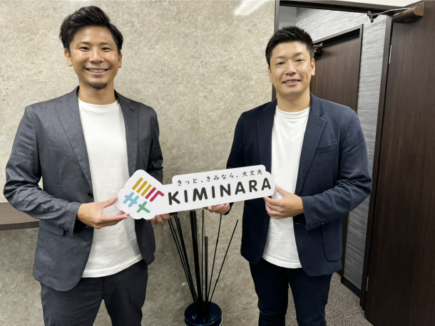 複雑な業務を一元管理。Salesforce導入で実現する 効率化と成長戦略